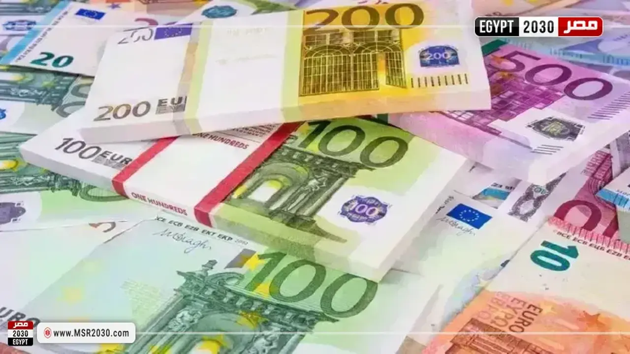 ارتفاع سعر اليورو اليوم الأحد في البنوك الأوروبية